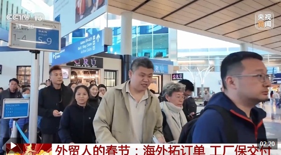 视频丨春节不打烊！从车间到海外，中国外贸人跑出新年“加速度”
