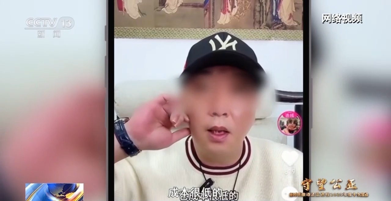 河南法院首发“网络禁言令” 胖东来诉网络“黑嘴”侵权案获赔