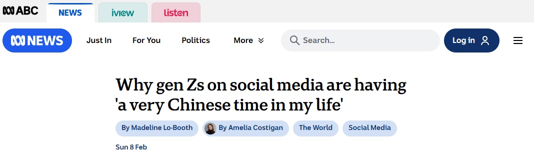 全球媒体聚焦｜外媒：为何全球Z世代争着晒“很中国的时刻”？