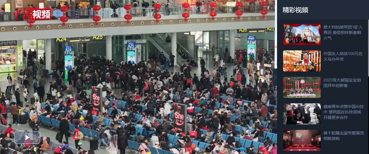  “洋朋友”打卡中国春运：“China Travel” 说走就走！
