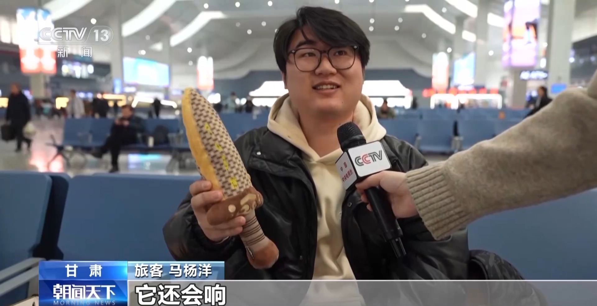 今年过年回家 年轻人带了这些礼物和祝福