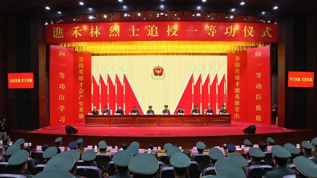  25岁谯禾林，被追记一等功！