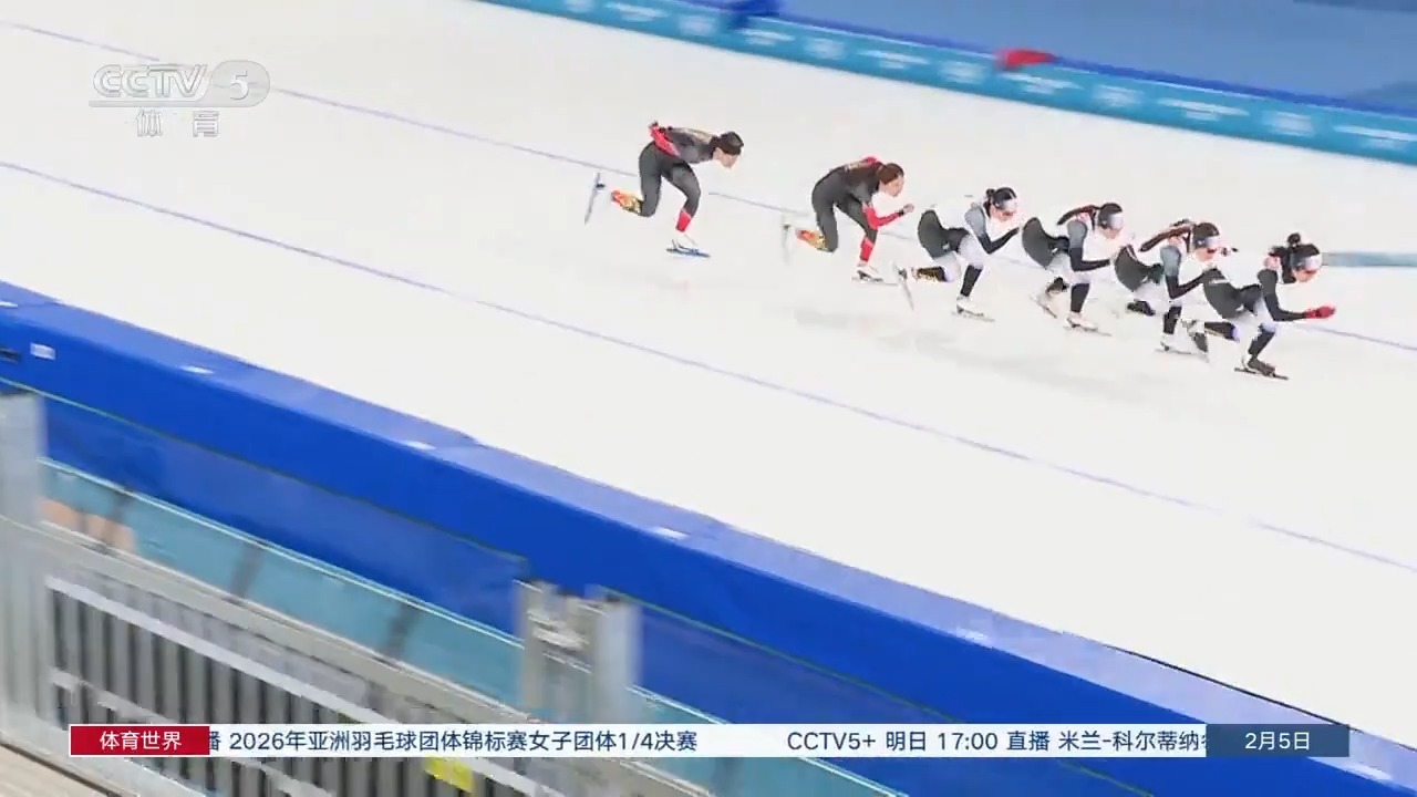 视频丨米兰冬奥会速滑馆准备就绪 总台特种设备闪耀冰场