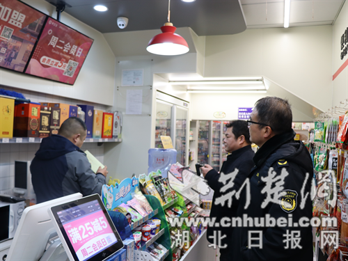 荆门京山市烟草专卖局联合市场监督管理部门开展市场检查