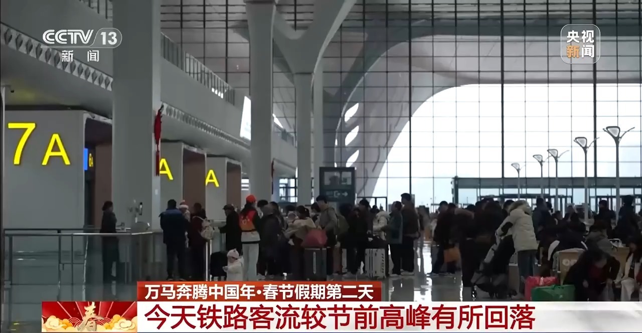 全国铁路今天预计发送旅客710万人次
