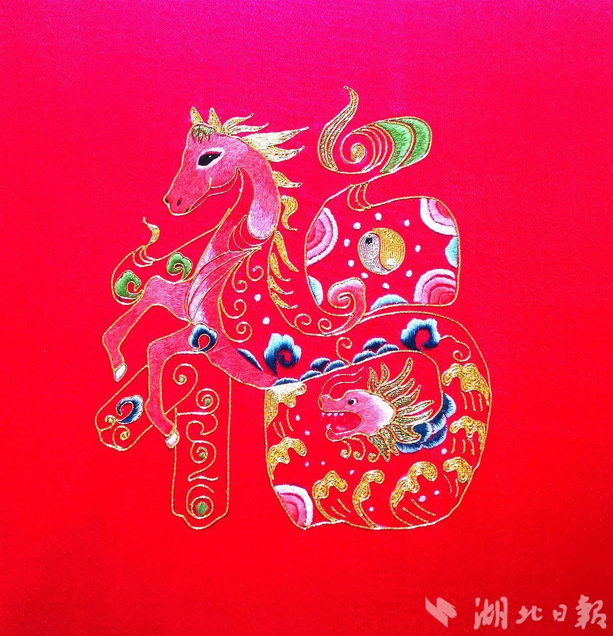 我在湖北“造”年味︱非遗汉绣成年货新秀，一针一线绣出“龙马精神”