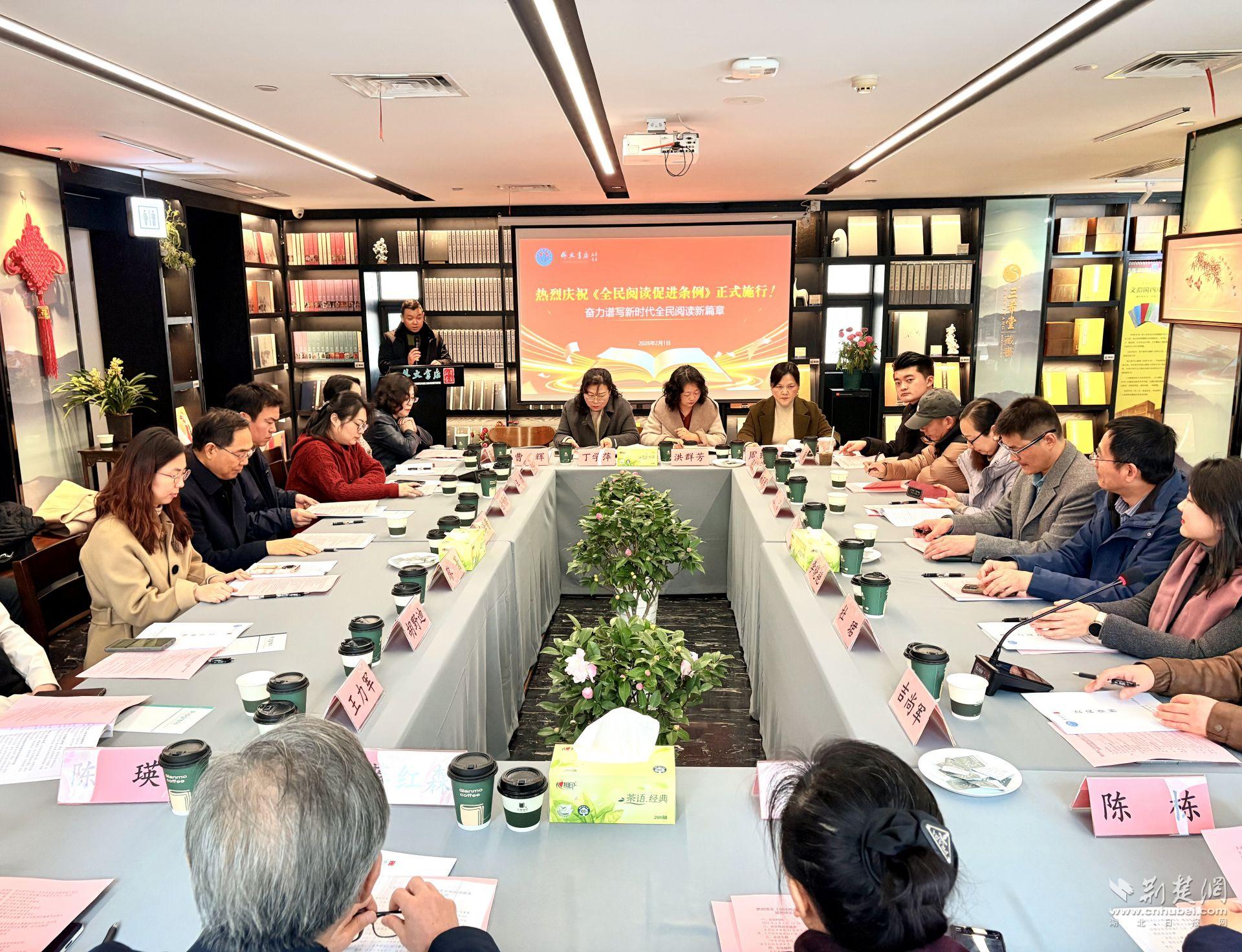 学条例促落地 聚合力建书香 湖北青少年阅读服务体系建设研讨会启幕