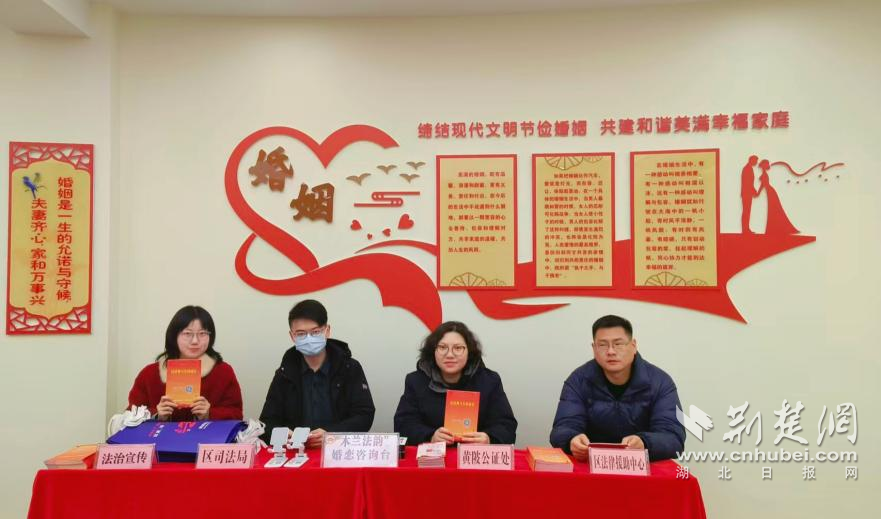 法暖双节添喜韵  法护良缘启新程