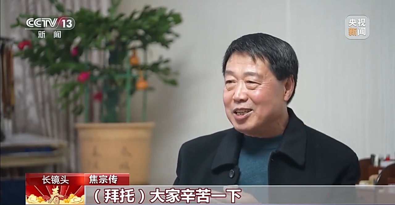 5年，94人，一本书：山东这位67岁大爷的新年礼物很特别