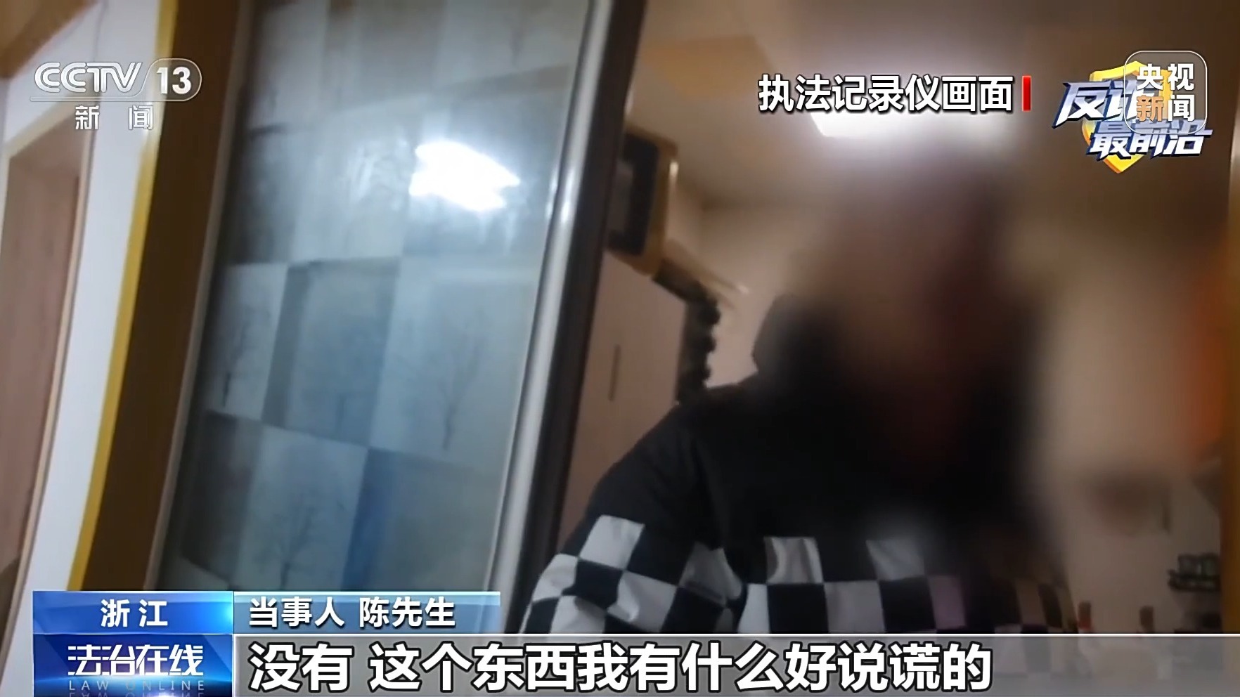 法治在线丨高息换汇、稳赚不赔 警惕这些新型诈骗套路