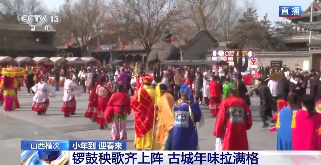 年味儿在哪里？在古城老街 在非遗年画 在代代相传