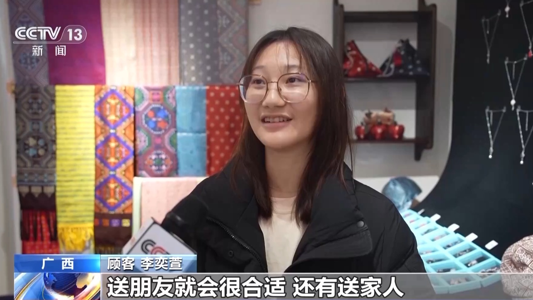 视频丨“马”上解锁广西限定周边 “壮锦小马”带来非遗年味