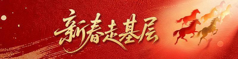 新春走基层｜43小时42分，杭州向西3905公里，绿皮火车上归心似箭的人们