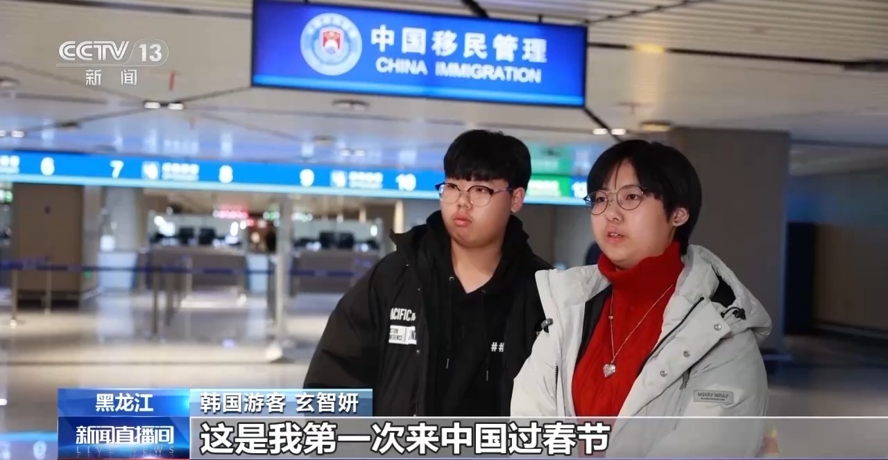 辽宁海上拍照新闻网