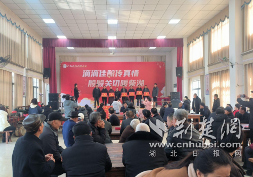 河南南水北酿酒业到钟祥市柴湖镇开展爱心慰问活动