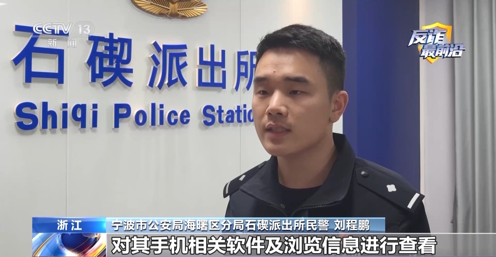 法治在线丨奶粉罐里藏黄金 搜索记录暴露投资骗局