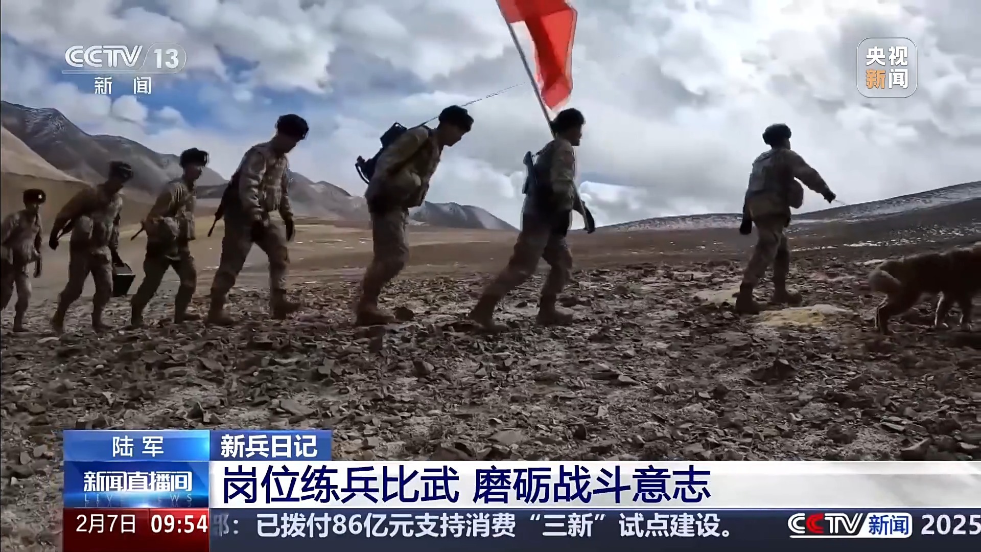 铜山区地震新闻网最新