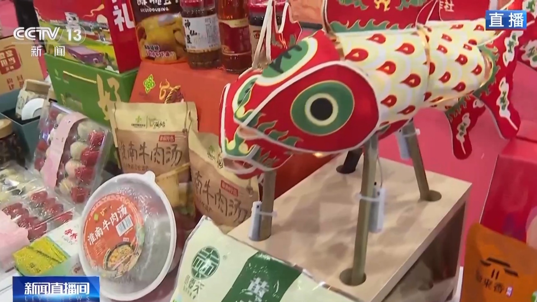 “办年货 赶大集”CMG新春消费季丨机器狗、机器人齐上阵 在安徽赶一场“硬核”大集