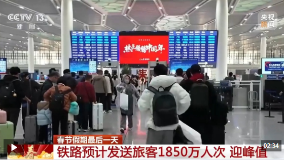 大客流叠加低温大风天气 交通部门全力保障返程路