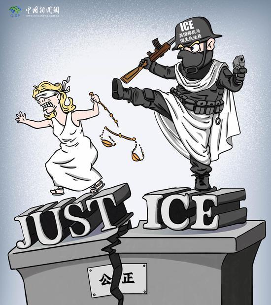 Comicomment: Kicked‑over justice