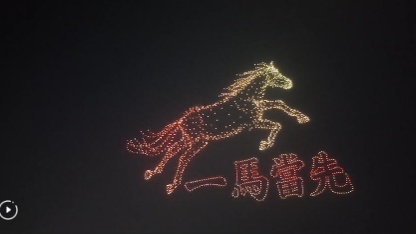 In the saddle gearing up for Year of the Horse