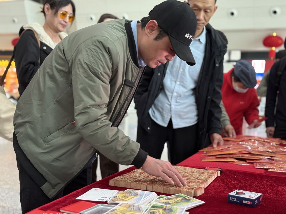 溯姓氏源 聚两岸情——“话百家姓 过中国年”主题文化活动温暖台胞归家路