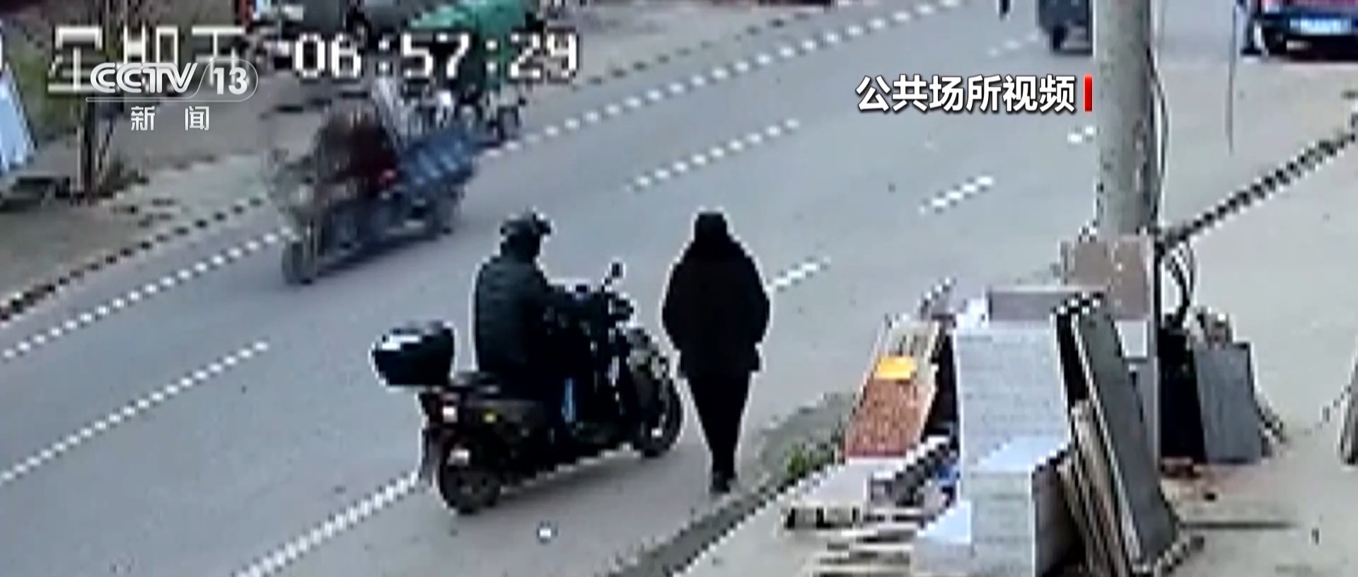 视频丨摩托车大盗假扮“熟人”骗金饰 民警蹲守多日成功抓捕