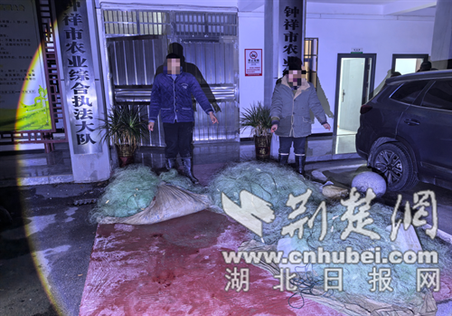  钟祥公安破获一起非法捕捞案3人落网