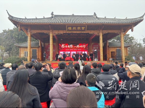  京山市“企暖乡野·助农敬老”活动启幕 20名敬老爱亲代表上台领奖