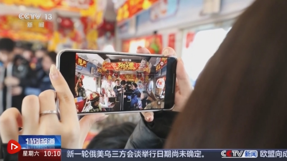  “列车大集”助力特色农产品“走出去” 打造“车上购买、快递到家”消费新体验