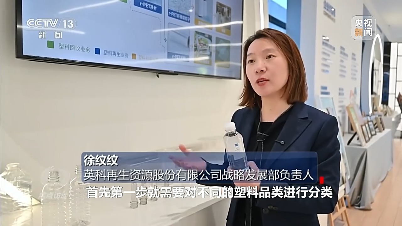 焦点访谈丨绿色消费“焕”出生活新风尚(图15)