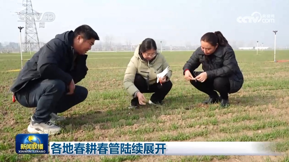  各地春耕春管陆续展开