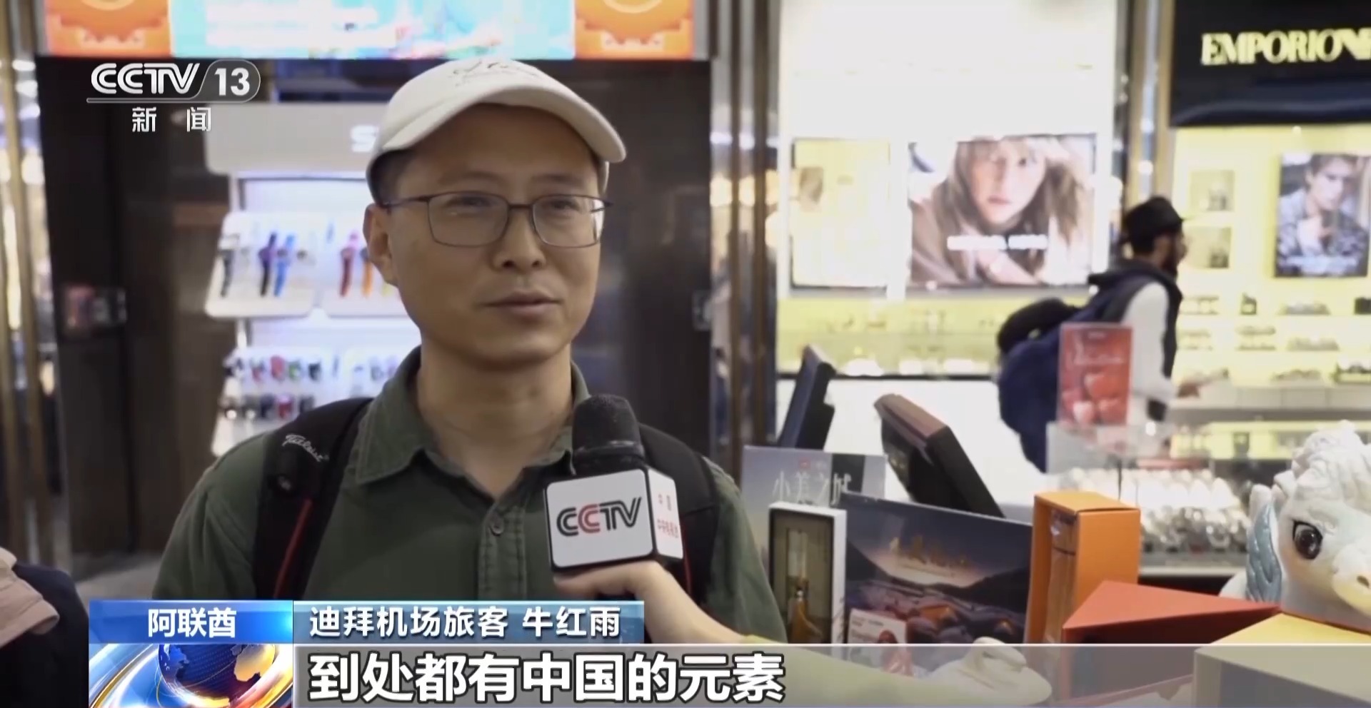 祝福中国年 多国举办新春庆祝活动