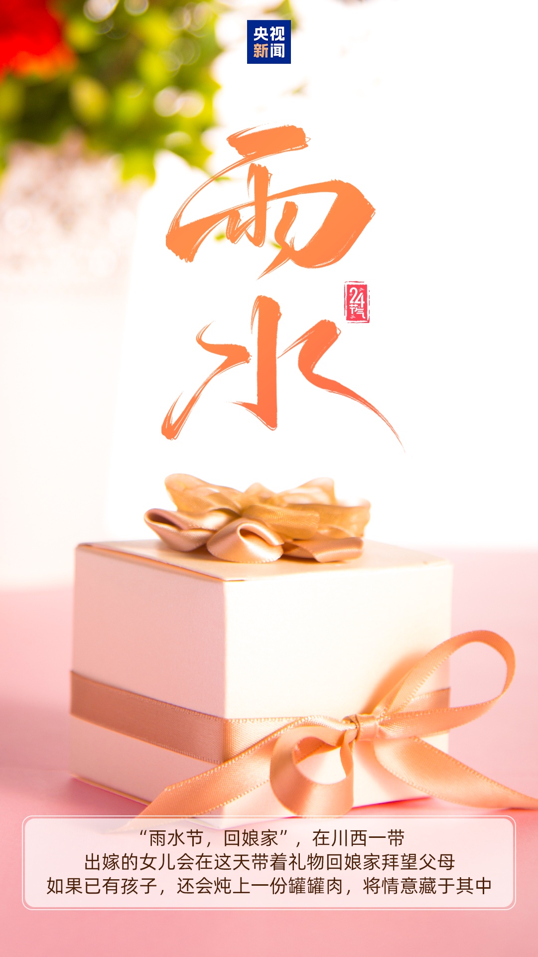保靖县红网新闻网