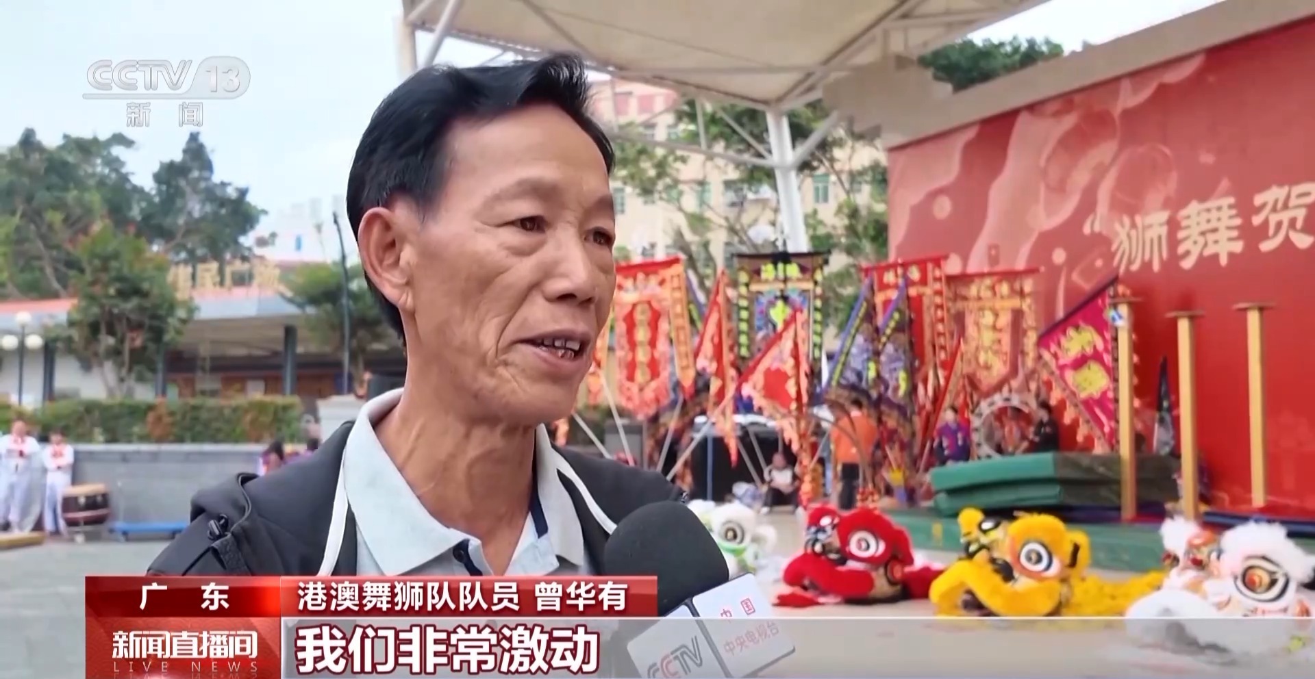  港澳同胞驱车北上 沉浸式体验岭南年味