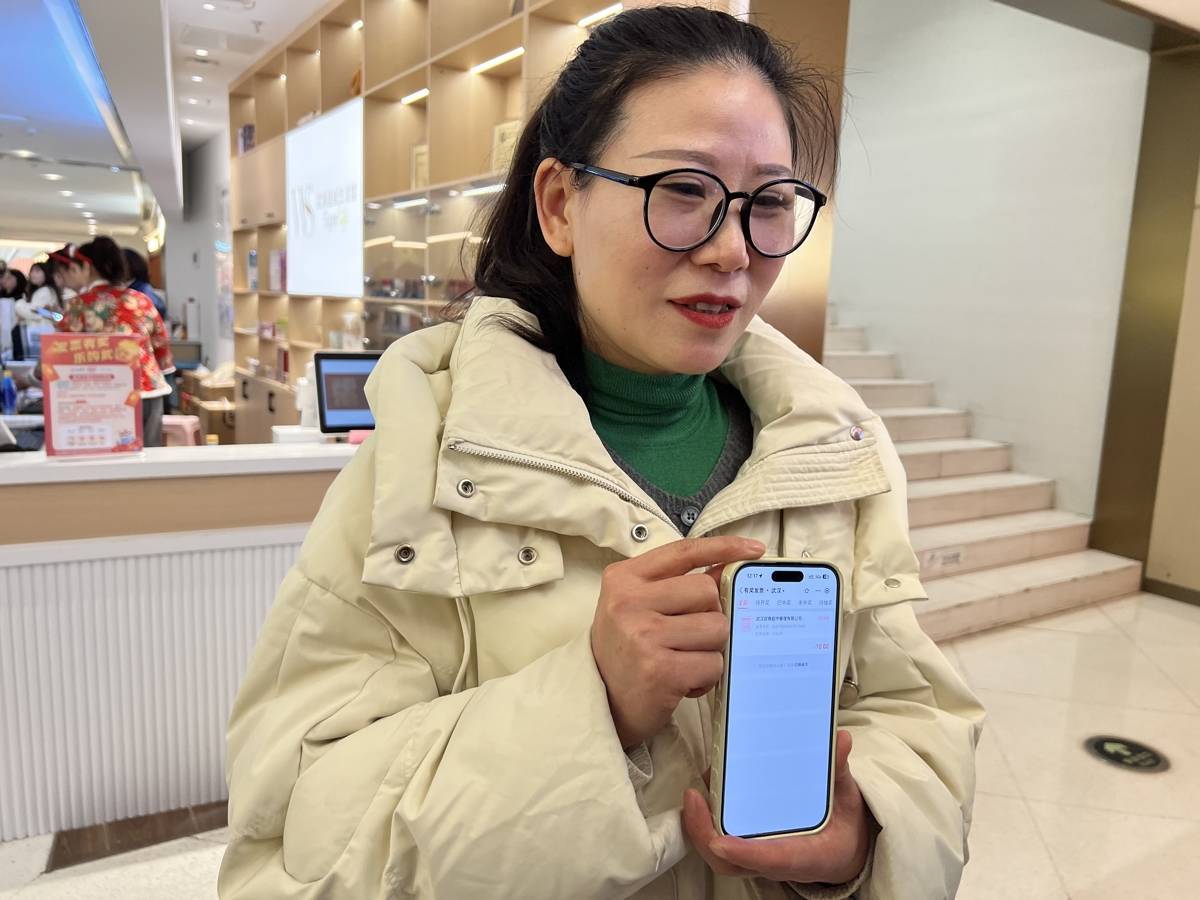 消费满100就能抽奖 ！刚刚，武汉启动有奖发票试点活动