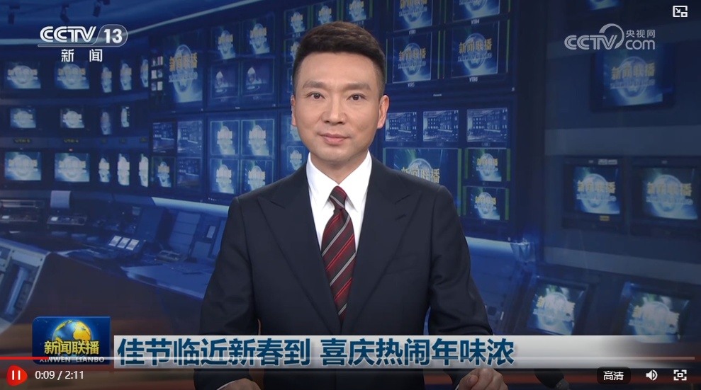佳节临近新春到 喜庆热闹年味浓