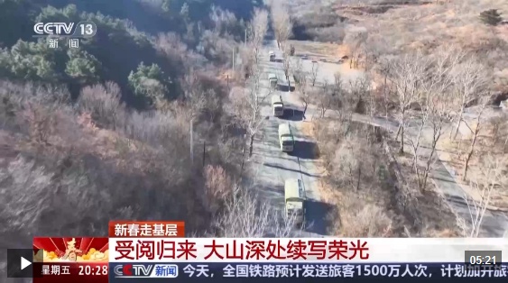 新春走基层丨受阅归来 他在大山深处续写荣光
