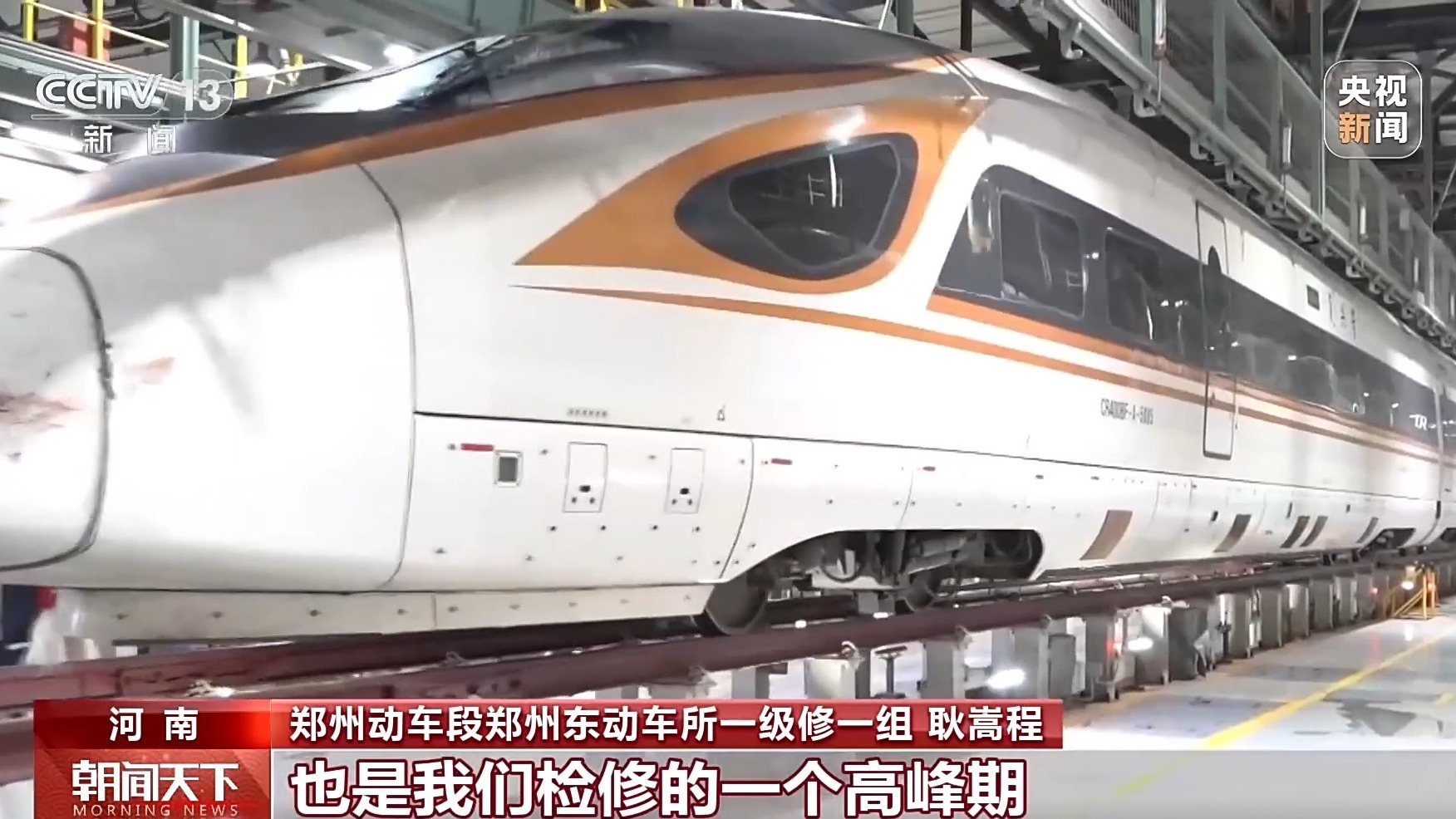  他们用毫米级的苛刻，守护你我的团圆路