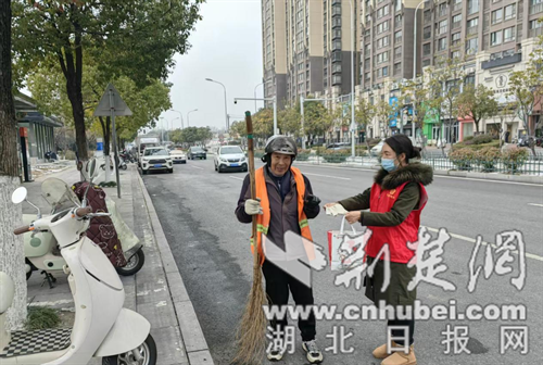 荆门市漳河新区零工驿站开展“冬送温暖”活动