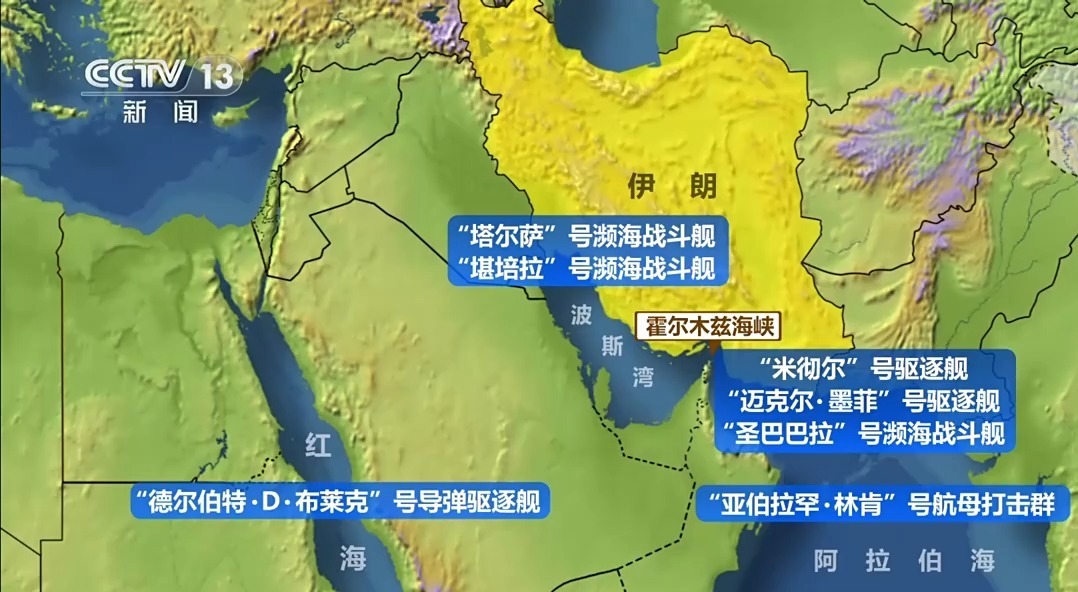 美空中及海上军事力量在中东地区集结