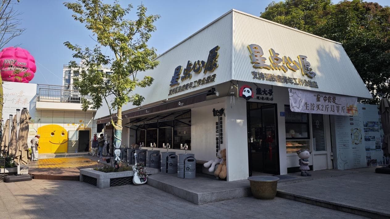  小店故事丨烟火气里的星点微光