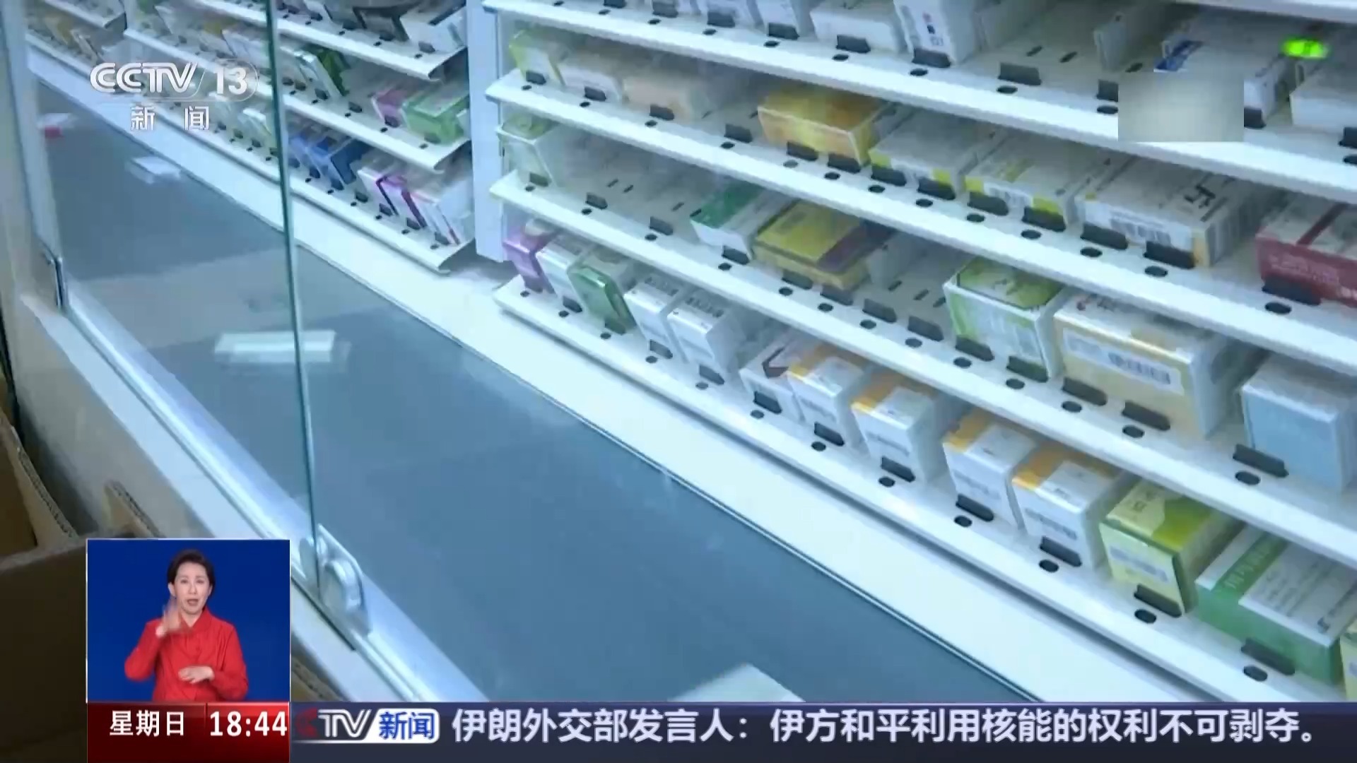 春节出游 这份随身药品清单请收好