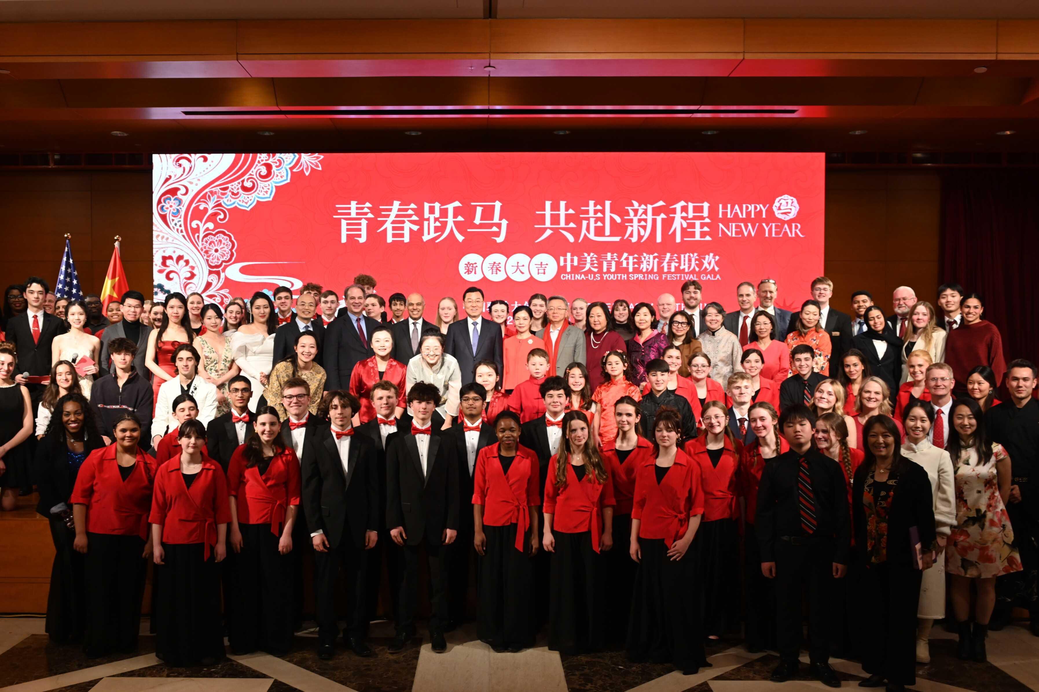 中国驻美大使馆举办中美青年新春联欢主题活动