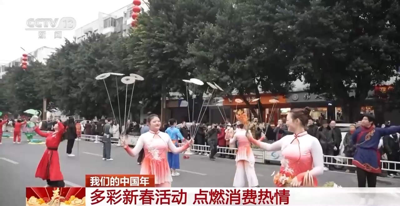 赏花灯、体验非遗 多彩新春活动点燃消费热情