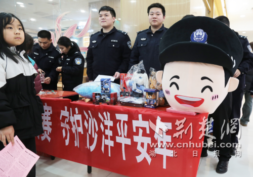 沙洋公安沉浸式反诈 守护群众“钱袋子”