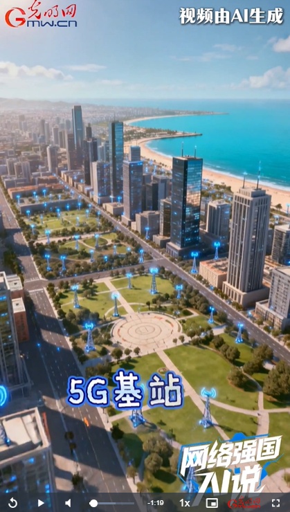 5G基站数达483.8万！智慧生活更加触手可及