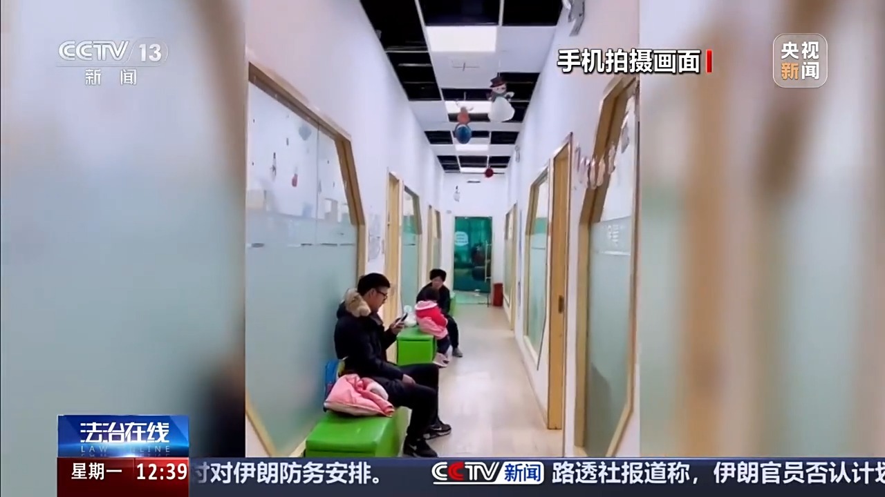 法治在线丨经营良好的教培机构为何突然关门？揭开“职业闭店人”的连环套路