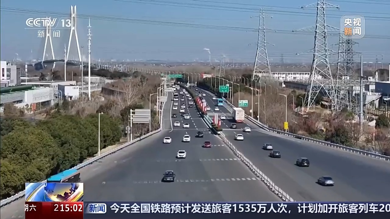  春节假期公路网运行情况如何？一文了解最新报告顺畅出行