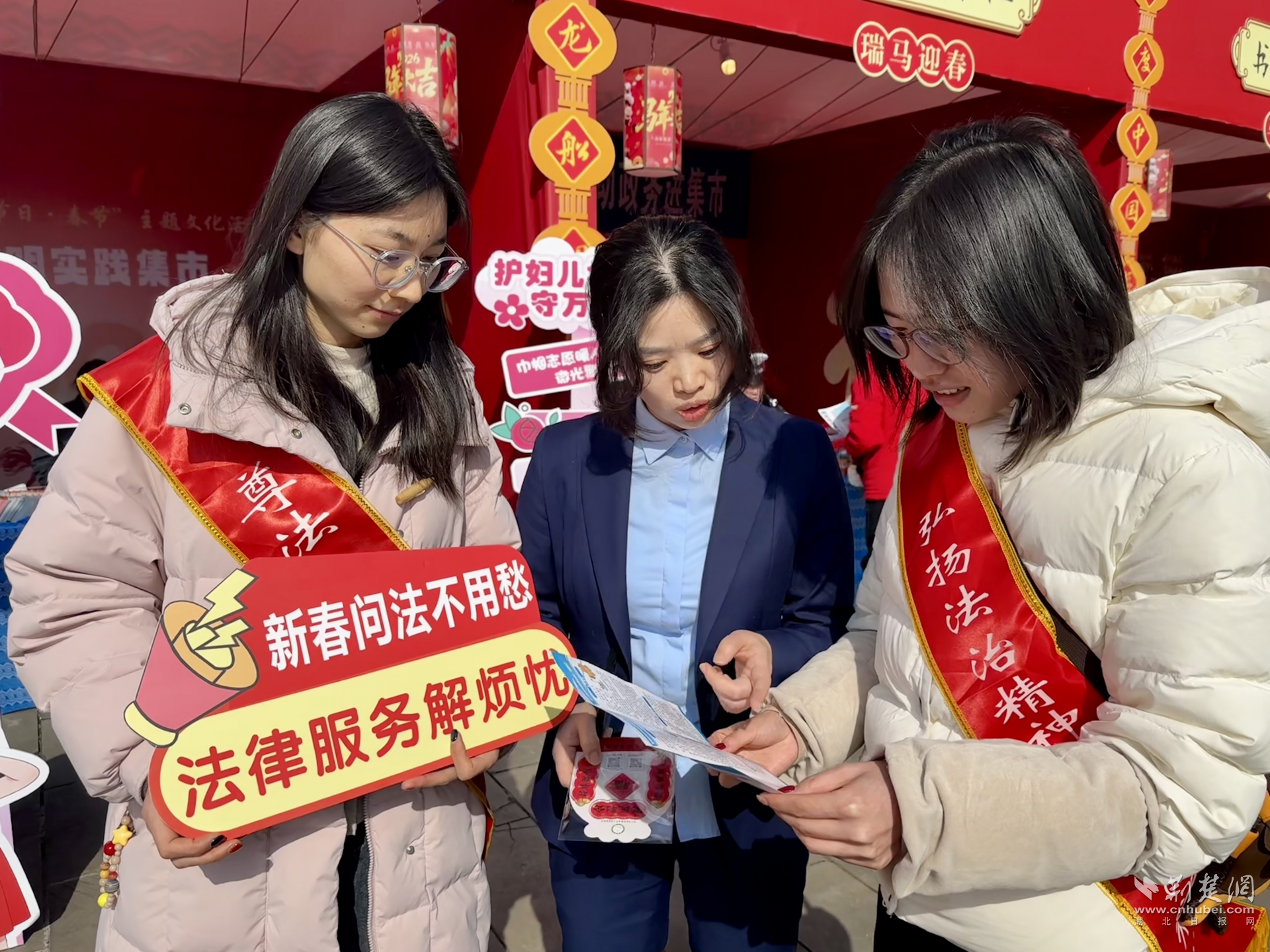 利川市：新春送法暖人心 法治集市添年味